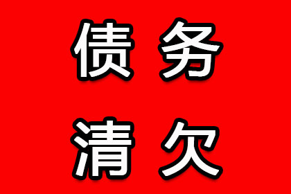 民间借贷担保人责任期限相关法规概述